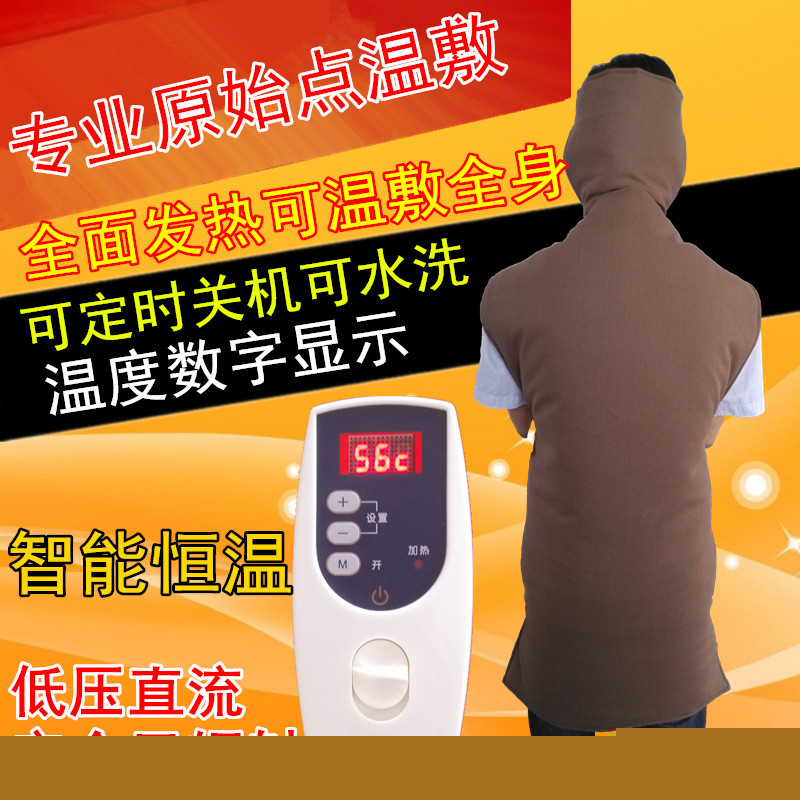 優卓康原始點紅豆袋電熱溫敷袋熱敷袋電療袋純棉溫敷服加熱無輻射批發・進口・工廠・代買・代購