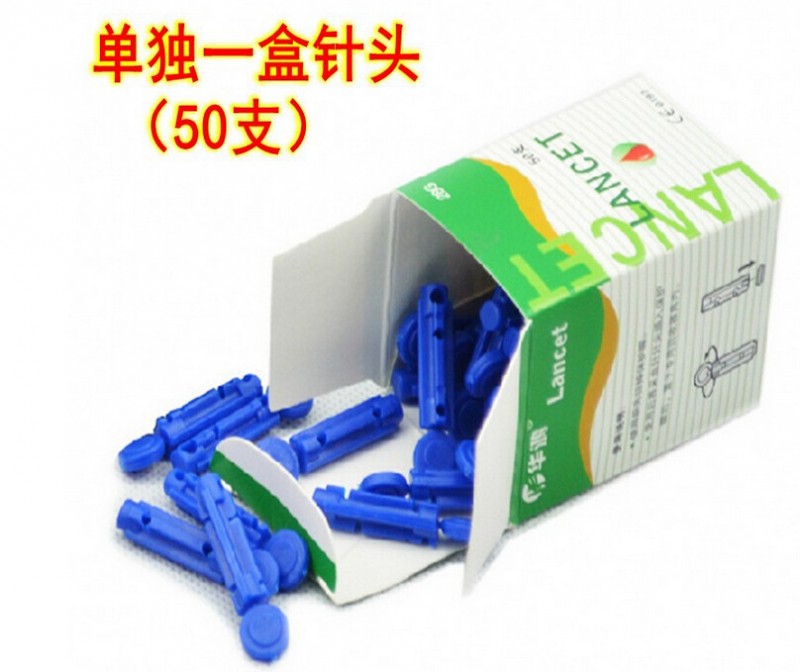 華鴻一次性使用血糖機采血針 血糖機采血筆 瀉血筆50支/盒 28G批發・進口・工廠・代買・代購