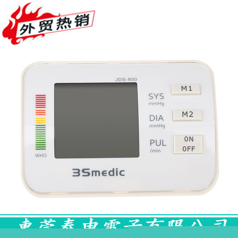 TS-JDS-800便攜式高精準電子血壓機 傢用上臂式 全自動測量血壓計批發・進口・工廠・代買・代購