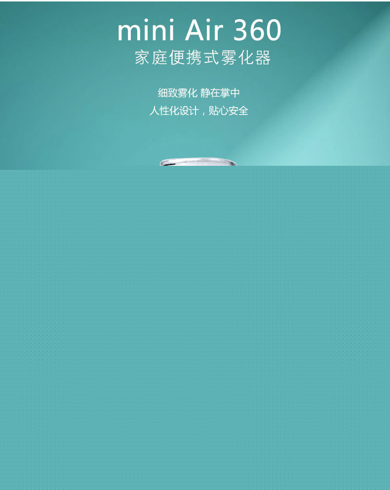 便攜式手持霧化器 LFS來福士miniAir3 醫用傢用成人兒童霧化器批發・進口・工廠・代買・代購