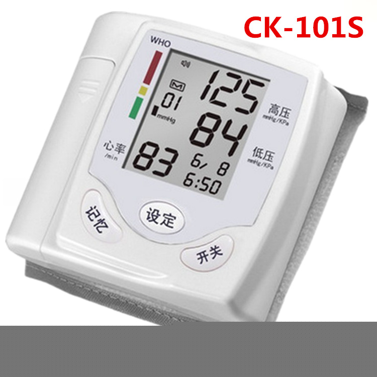 現貨批發101S手腕式電子血壓計中英文電子血壓表語音電子血壓機批發・進口・工廠・代買・代購