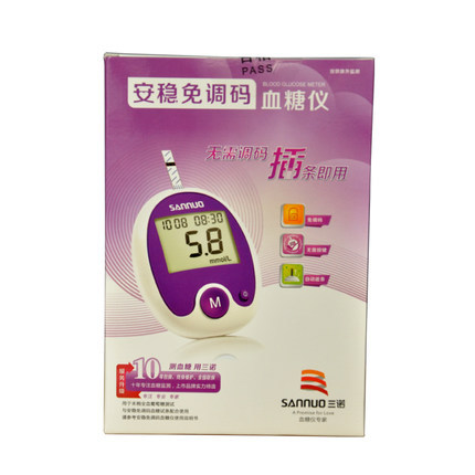 三諾安穩免條碼血糖機 另售安穩免調碼血糖血糖試 紙 廠傢批發批發・進口・工廠・代買・代購