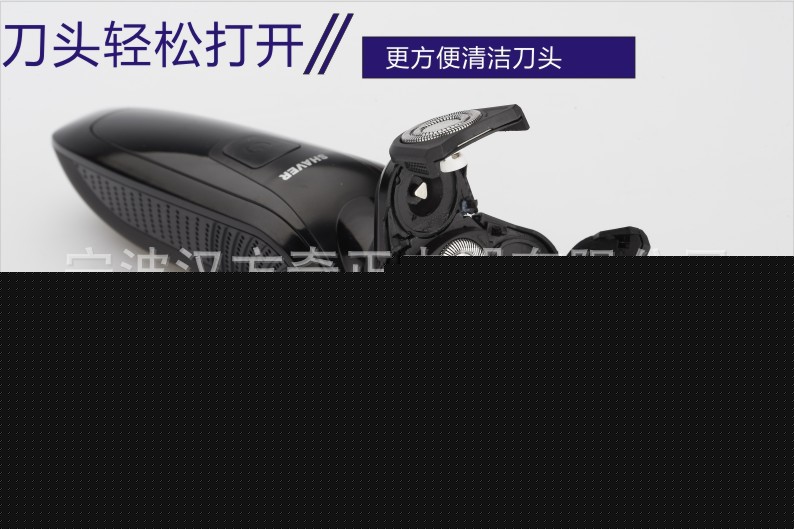 廠傢批發 多功能防水電動剃須刀修鼻毛理發刮胡刀 四合一剃須刀批發・進口・工廠・代買・代購