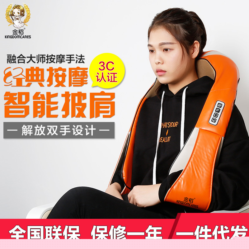 金稻KD816按摩披肩揉捏肩頸捶打電動肩部肩膀頸椎頸部按摩器批發・進口・工廠・代買・代購