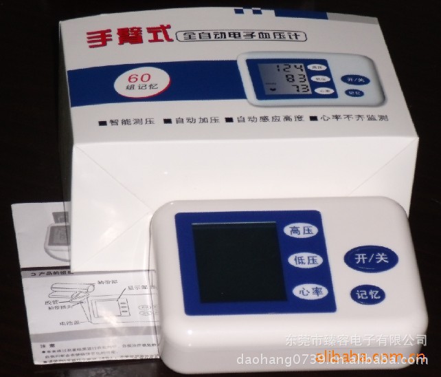 供應 臂式血壓計 血壓器 血壓機 電子血壓計ck-101a批發・進口・工廠・代買・代購