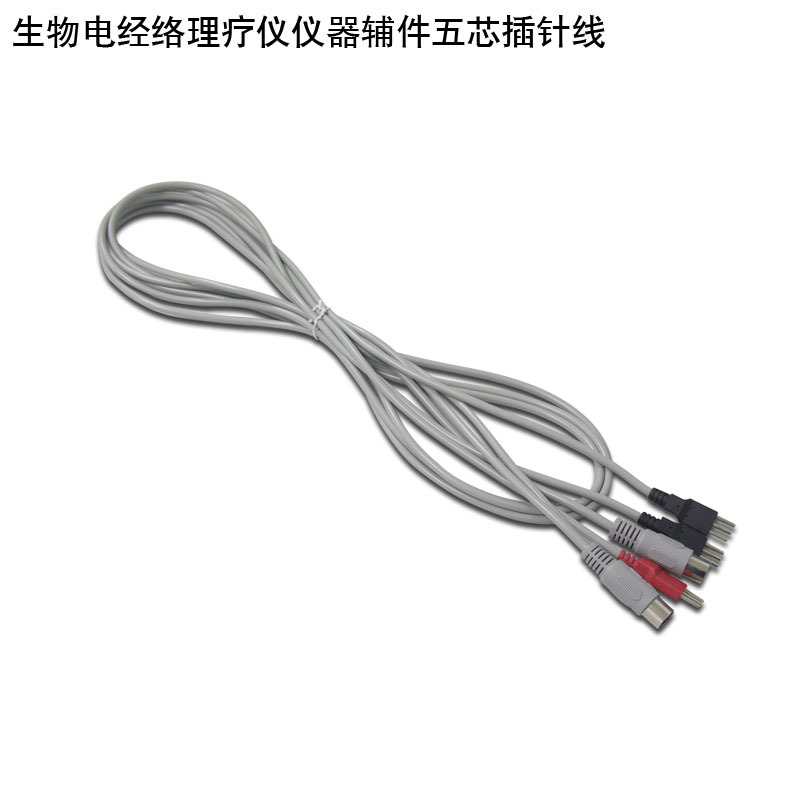 生物電經絡電療機5芯插針線電極柄連接線輔件批發・進口・工廠・代買・代購