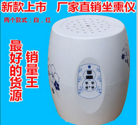 坐灸凳帶遙控養生艾灸坐灸機器美容機器廠傢批發一件代發批發・進口・工廠・代買・代購