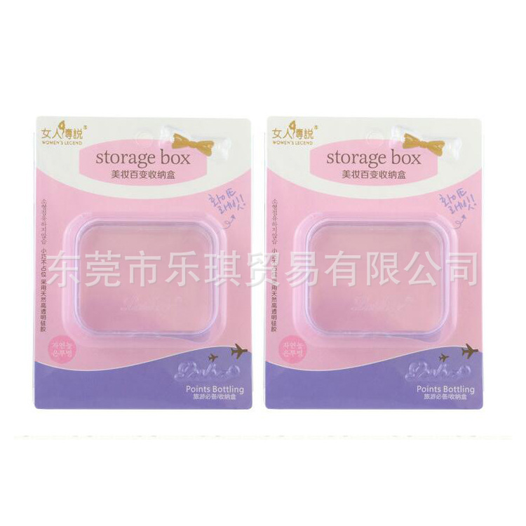 女人傳說方形粉撲空盒透明整理盒多用收納盒便攜化妝品盒批發・進口・工廠・代買・代購
