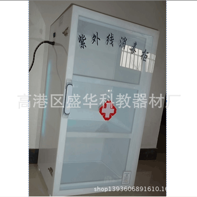廠傢直銷 紫外線醫用消毒櫃 150L 其他行業專用設備 醫用消毒櫃批發・進口・工廠・代買・代購