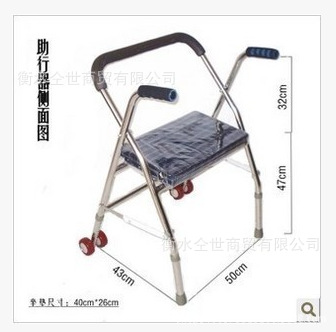 帶輪帶座折疊助行器 輪座助步器 老人四腳拐杖 拐杖凳手杖批發・進口・工廠・代買・代購