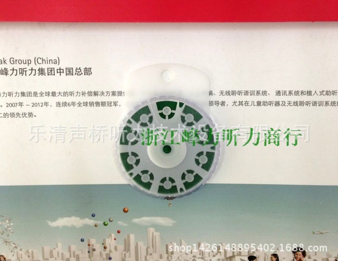 丹麥瑞聲達瑞士峰力優利康助聽器原裝防塵網罩  耵聹擋板綠色底盤批發・進口・工廠・代買・代購