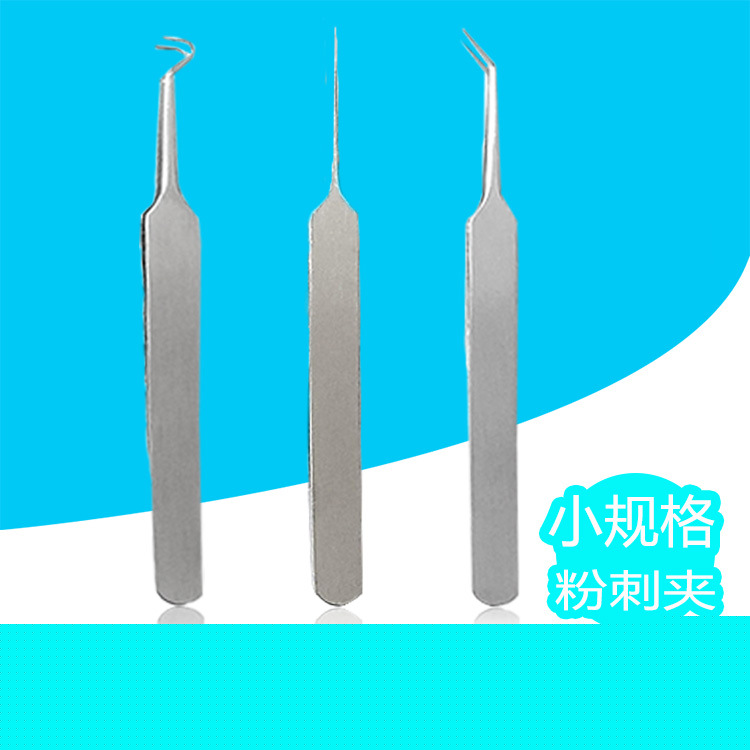 廠傢直銷美容工具美容針彎嘴斜嘴  暗瘡針粉刺針套裝8.7CM批發・進口・工廠・代買・代購