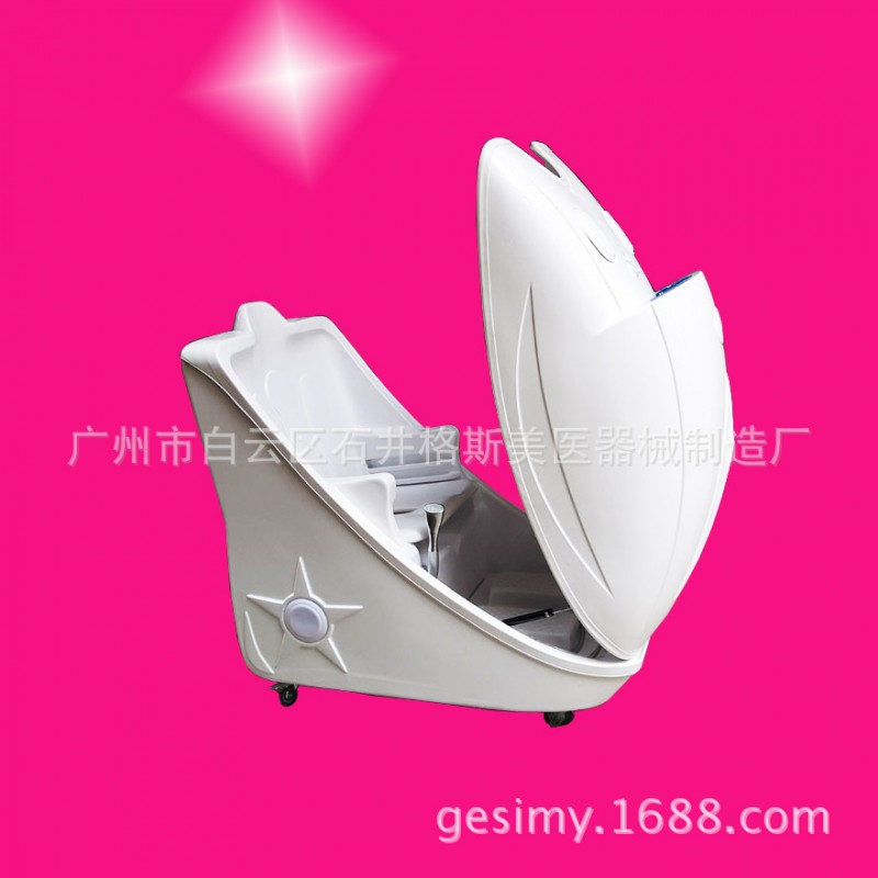【店長推薦】廠傢直銷中藥熏蒸艙格斯美品牌熏蒸太空艙批發・進口・工廠・代買・代購