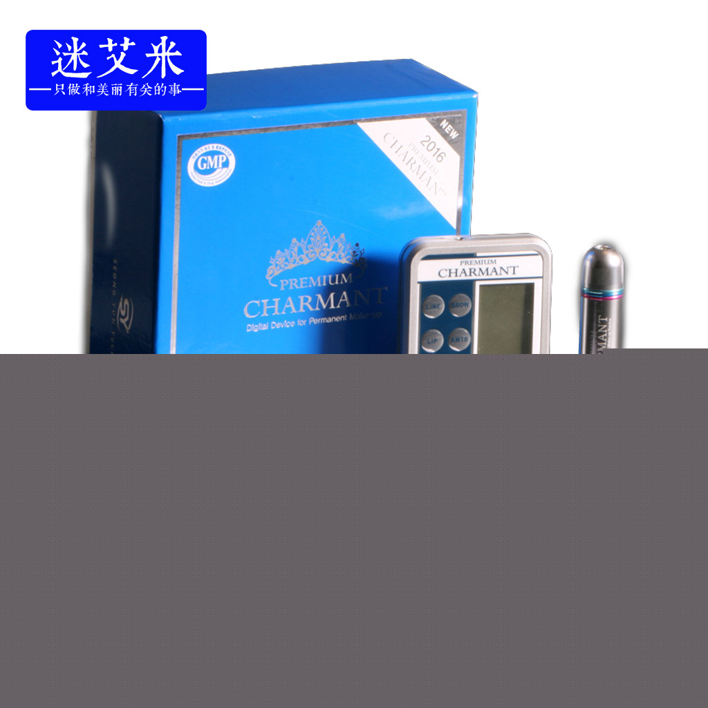 韓式定妝機器 夏夢 紋眉霧眉眉眼唇紋繡機器一體機批發・進口・工廠・代買・代購