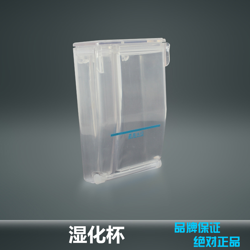 美亞飛MIAFI傢用氧氣機,製氧機 通用配件 濕化杯 濕化瓶 MAF006批發・進口・工廠・代買・代購
