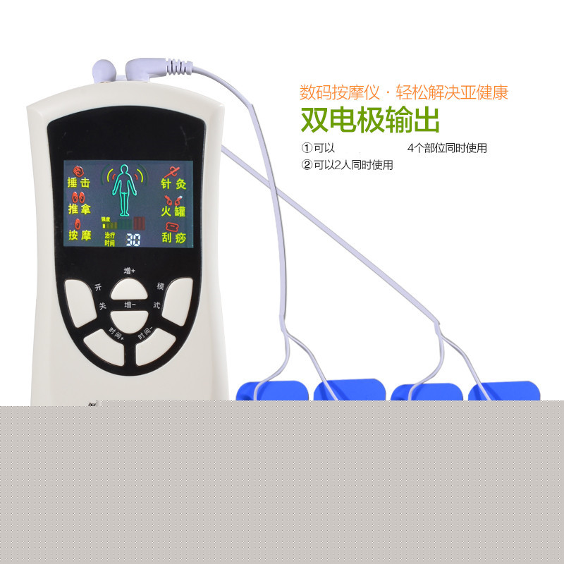 傢用雙輸出充電語音彩屏數位經絡機迷你按摩機多功能電療機按摩器批發・進口・工廠・代買・代購