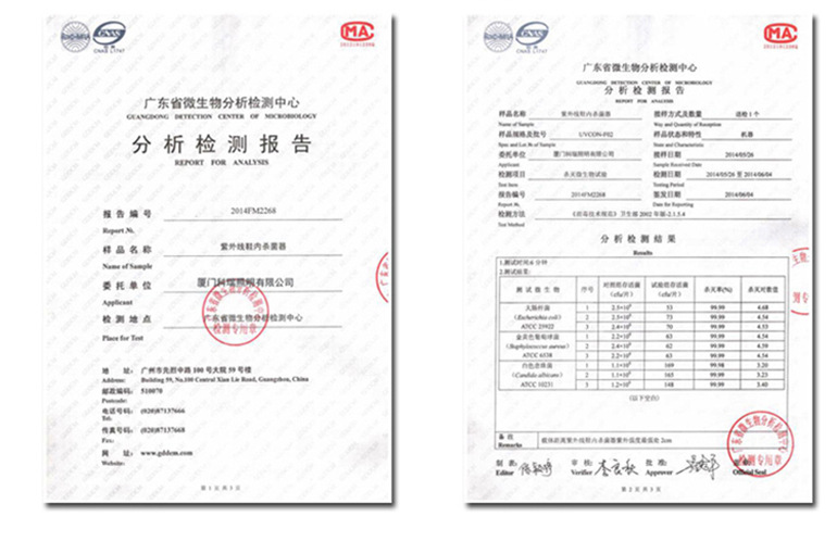 馬桶殺菌消毒！可殺滅上百種細菌，保護傢人健康！UVC紫外線殺菌工廠,批發,進口,代購