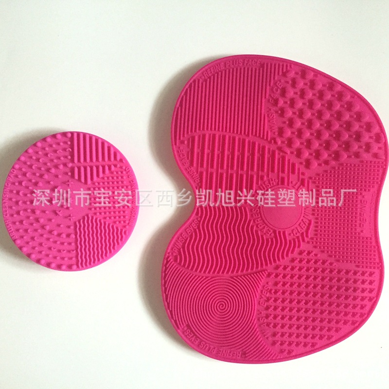 組合套裝 洗刷墊中墊+加厚小圓墊 矽膠化妝刷洗刷墊 毛刷清潔墊工廠,批發,進口,代購