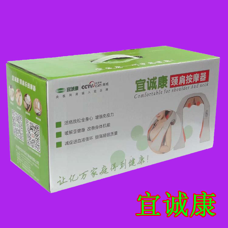 車傢兩用仿真人揉捏按摩器肩部頸部頸椎按摩器帶紅外線功能批發・進口・工廠・代買・代購