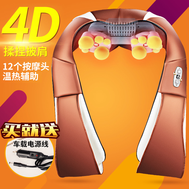 茗振正品 揉捏按摩披肩 頸肩樂 肩頸 肩部 頸椎按摩器 頸部 腰部批發・進口・工廠・代買・代購