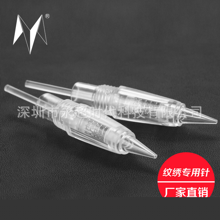 廠傢直銷 半永久夏夢機紋繡針頭 一體機紋眉針頭螺旋設計不飛針批發・進口・工廠・代買・代購