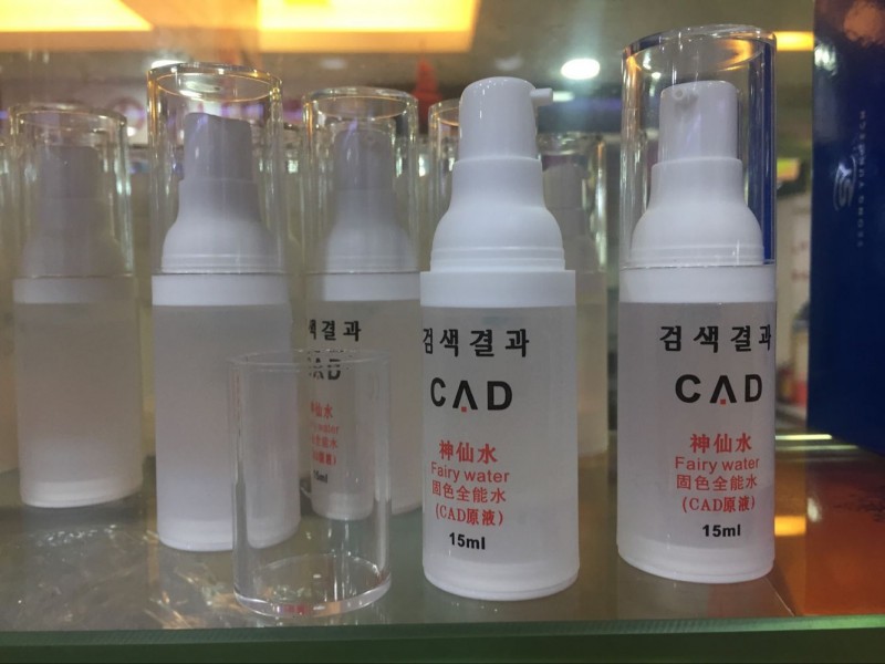 韓式半永久專用神仙之水 紋繡修復眉唇固線著色劑鋪助顏色純正劑工廠,批發,進口,代購