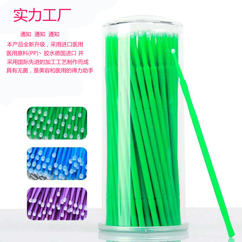嫁接睫毛棉簽 紋繡棉簽 睫毛清潔棉簽棒 孕睫術專用塗藥棉簽棒工廠,批發,進口,代購