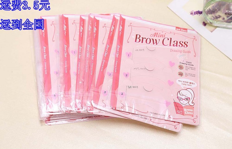 眉卡正品 畫眉工具 眉形卡 修眉 輔助器 畫眉卡 一包3個套裝 精裝批發・進口・工廠・代買・代購