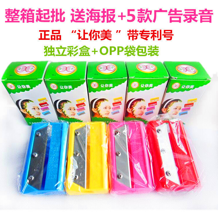 現貨供應正品讓你美黃瓜美容刀 卷筆刀麵膜美容切片器 特價促銷批發・進口・工廠・代買・代購