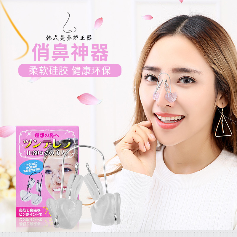 美鼻神器隆鼻翹鼻子高鼻梁增高器鼻夾挺鼻器美鼻夾瘦翼縮小矯正器工廠,批發,進口,代購
