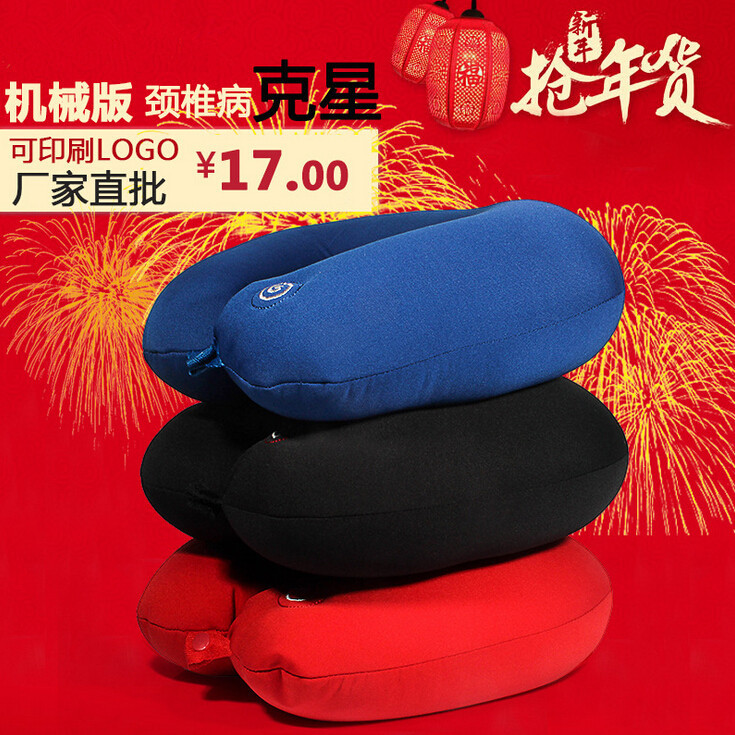 傢居按摩枕 廠傢直銷 U型枕 創意禮品批發 頸椎按摩批發・進口・工廠・代買・代購