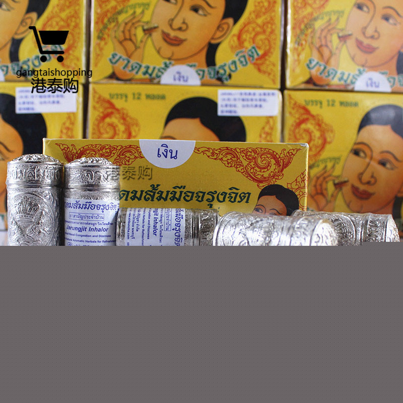 泰國正品皇室錫罐天然純花草八仙鼻通薄荷香筒鼻塞暈車提神銀罐工廠,批發,進口,代購