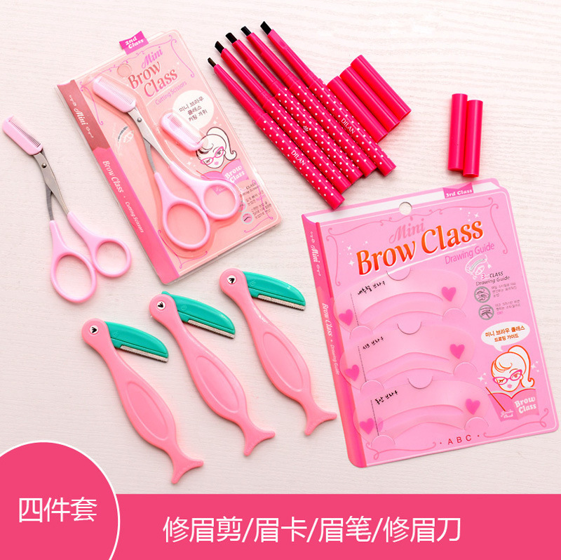 女生修眉刀畫眉神器套裝 畫眉卡 修眉刀修眉剪 眉筆 修眉四件套工廠,批發,進口,代購