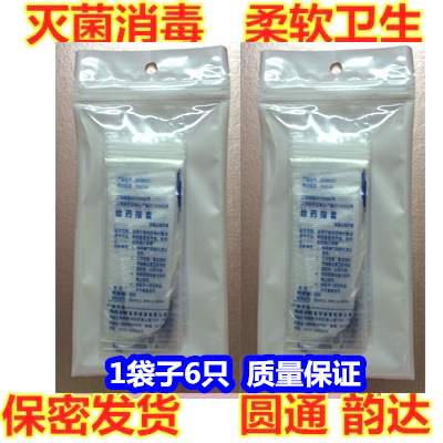 PE聚乙烯醫用一次性指套無菌指套消毒衛生手指套陰道給藥塞藥指套工廠,批發,進口,代購