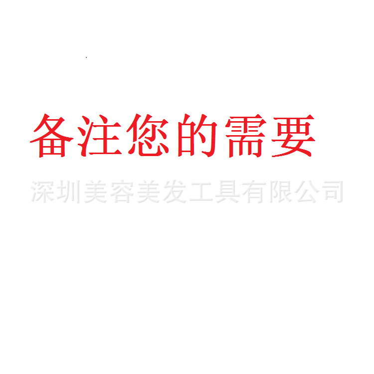廠傢直銷美容機卷發器脫毛器等美容美發產品 OEM批發・進口・工廠・代買・代購