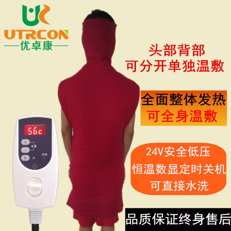 張釗漢原始點紅豆袋電熱溫敷服溫敷袋紅豆熱敷電療袋碳纖維電熱背批發・進口・工廠・代買・代購