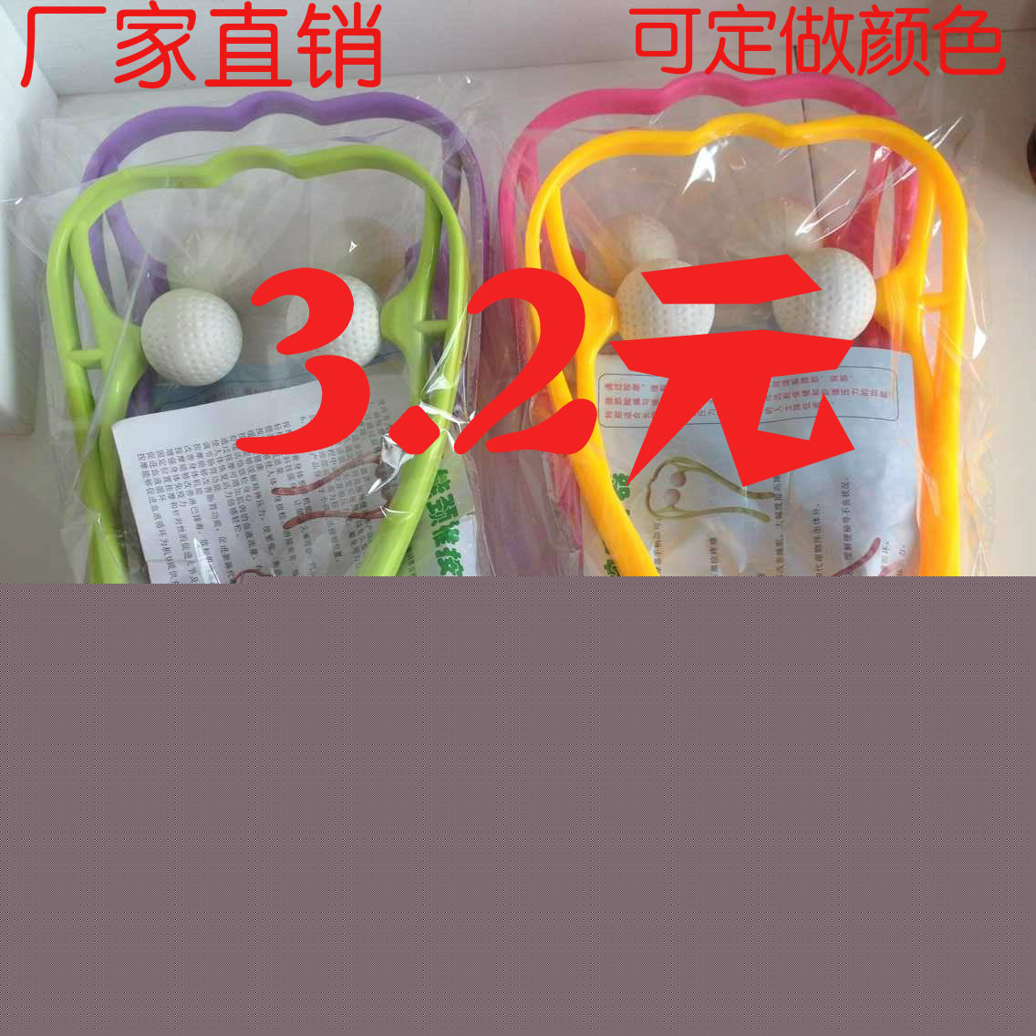 新款多功能頸椎按摩器 頸椎按摩器 手動 按摩器工廠,批發,進口,代購