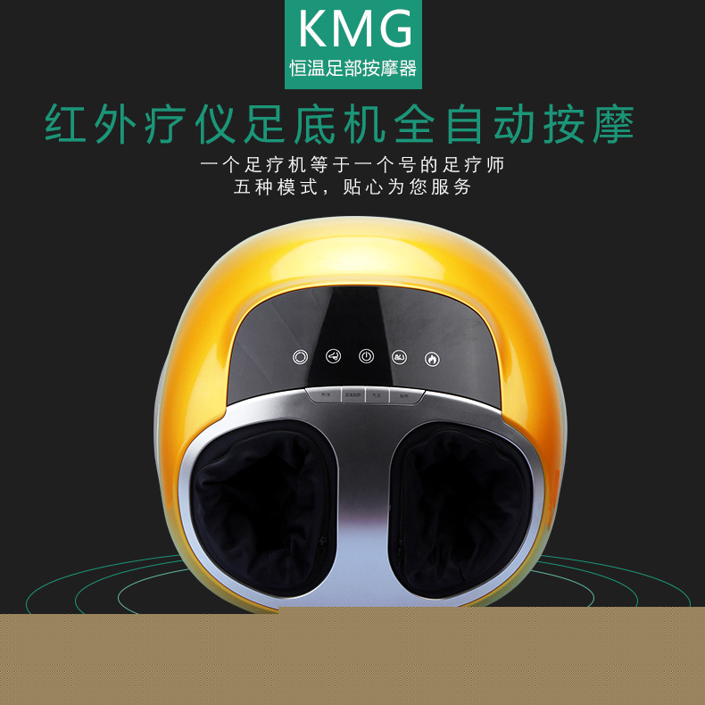 鑫美康紅外電療機足底機全自動加熱傢用足療盤腳底恒溫足部按摩器批發・進口・工廠・代買・代購