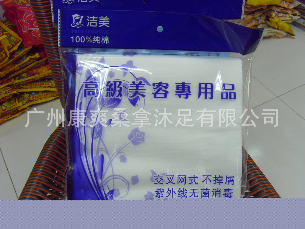質感超好 純棉/無紡佈美容巾 一次性毛巾 彩色洗臉巾潔麵巾50片批發・進口・工廠・代買・代購