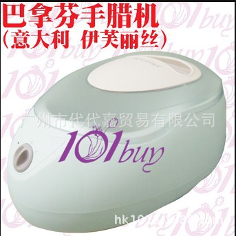 批發清貨意大利伊美麗絲巴拿芬蠟療機/手蠟機+手腳膠套及棉套批發・進口・工廠・代買・代購