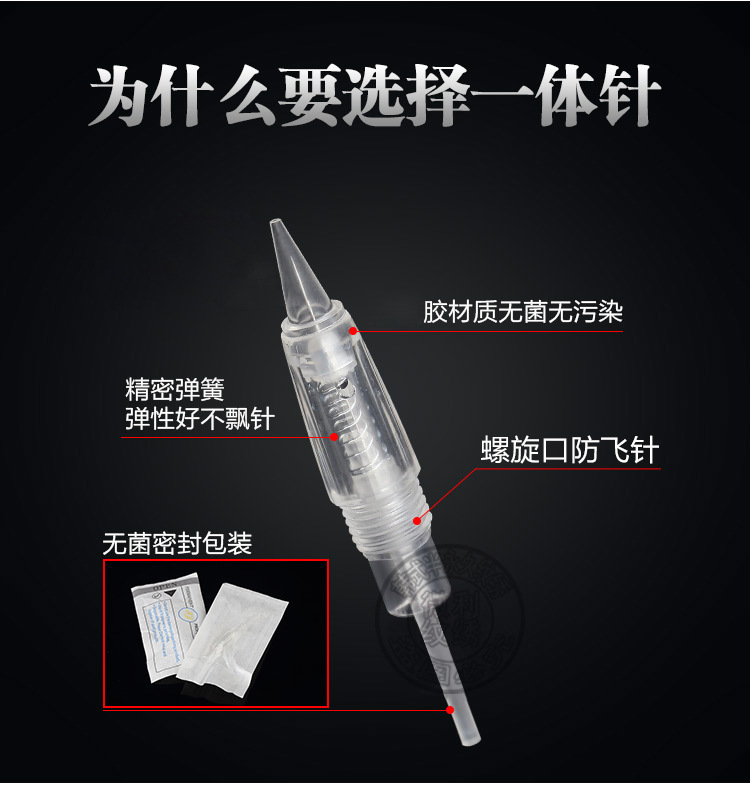 夏夢MTS霧眉頓針紋繡機器螺口針半永久全拋式一體針針頭一體機針工廠,批發,進口,代購