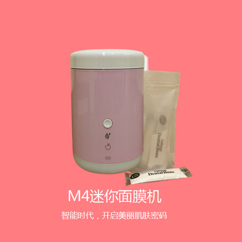 天然果蔬膜法神器 DIY水果麵膜機 M4迷你麵膜機 UEC胸膜美容機器批發・進口・工廠・代買・代購