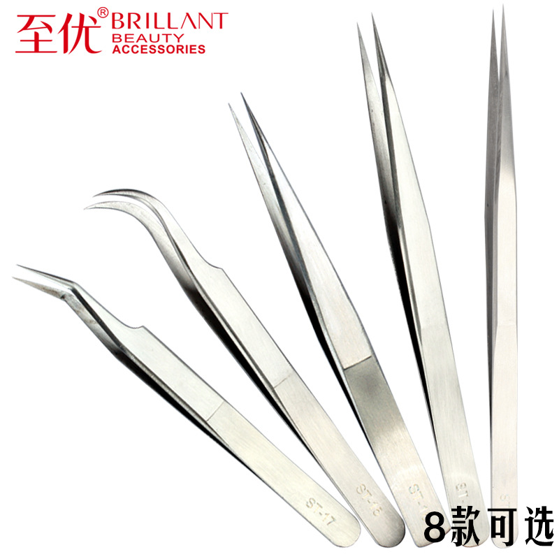 至優專業嫁接睫毛鑷子種植假睫毛美睫美甲專用彎頭化妝工具防靜電批發・進口・工廠・代買・代購