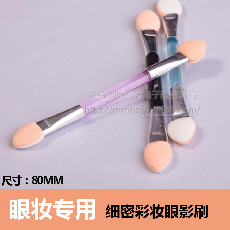 化妝工具批發影樓化妝刷彩妝工具眼影刷H3210雙頭鋁管乳膠眼影棒工廠,批發,進口,代購