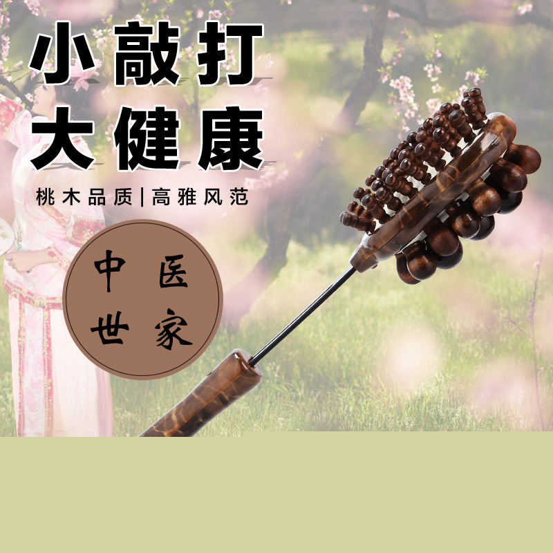 廠傢批發穴位經絡敲打按摩保健伸縮養生多功能捶背頸肩按摩健身器批發・進口・工廠・代買・代購