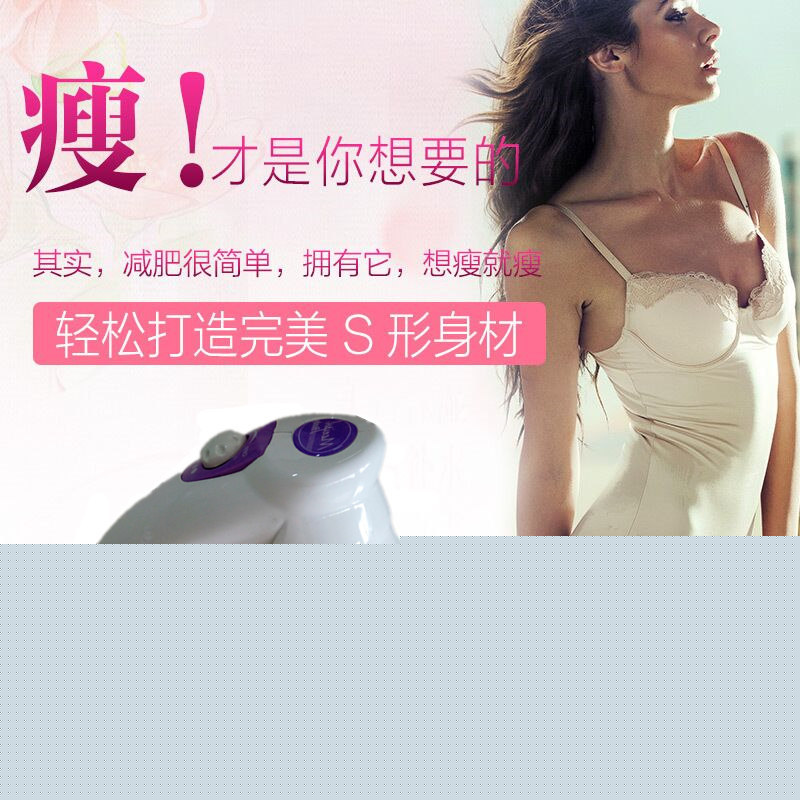 廠傢新款小懶推脂機甩脂機按摩器 電動腹部美體機瘦身瘦腿機器工廠,批發,進口,代購