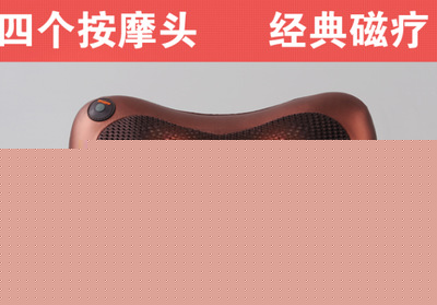 微商車載傢用頸椎按摩器頸部腰部背部全身電動多功能按摩枕頭靠墊工廠,批發,進口,代購