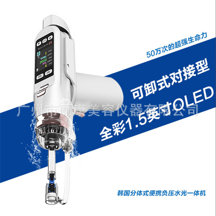 韓國正品Ez injector 便捷式水光機負壓水光槍玻尿酸水光針一體工廠,批發,進口,代購