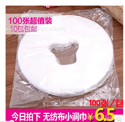 熱銷新品 一次性洞巾無紡佈墊臉巾 矽膠趴枕巾美容按摩床專用洞巾工廠,批發,進口,代購
