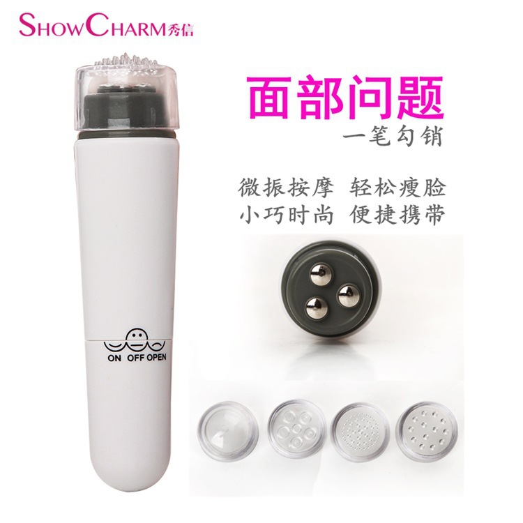 新品秀信迷你美容棒瘦臉去眼袋皺紋電動按摩器穴位按摩機廠傢直銷批發・進口・工廠・代買・代購